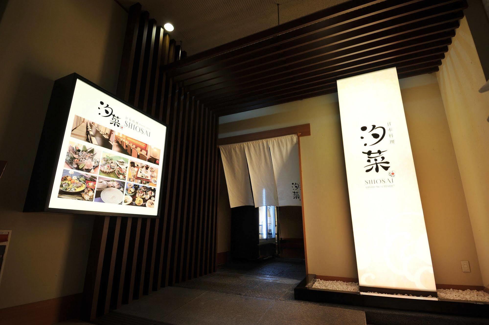 Mitsui Garden Hotel Chiba Exterior foto
